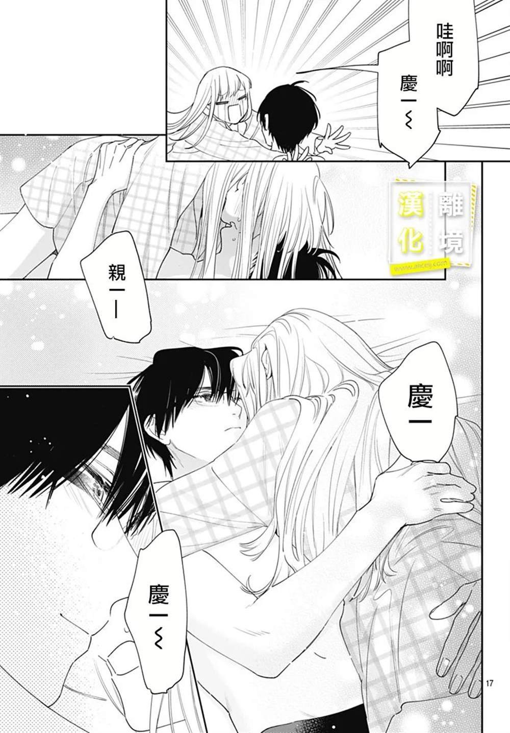 第54话