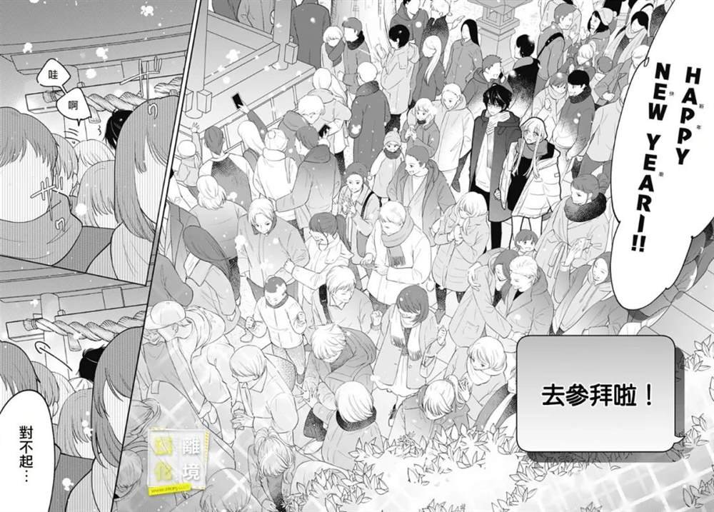 第54话
