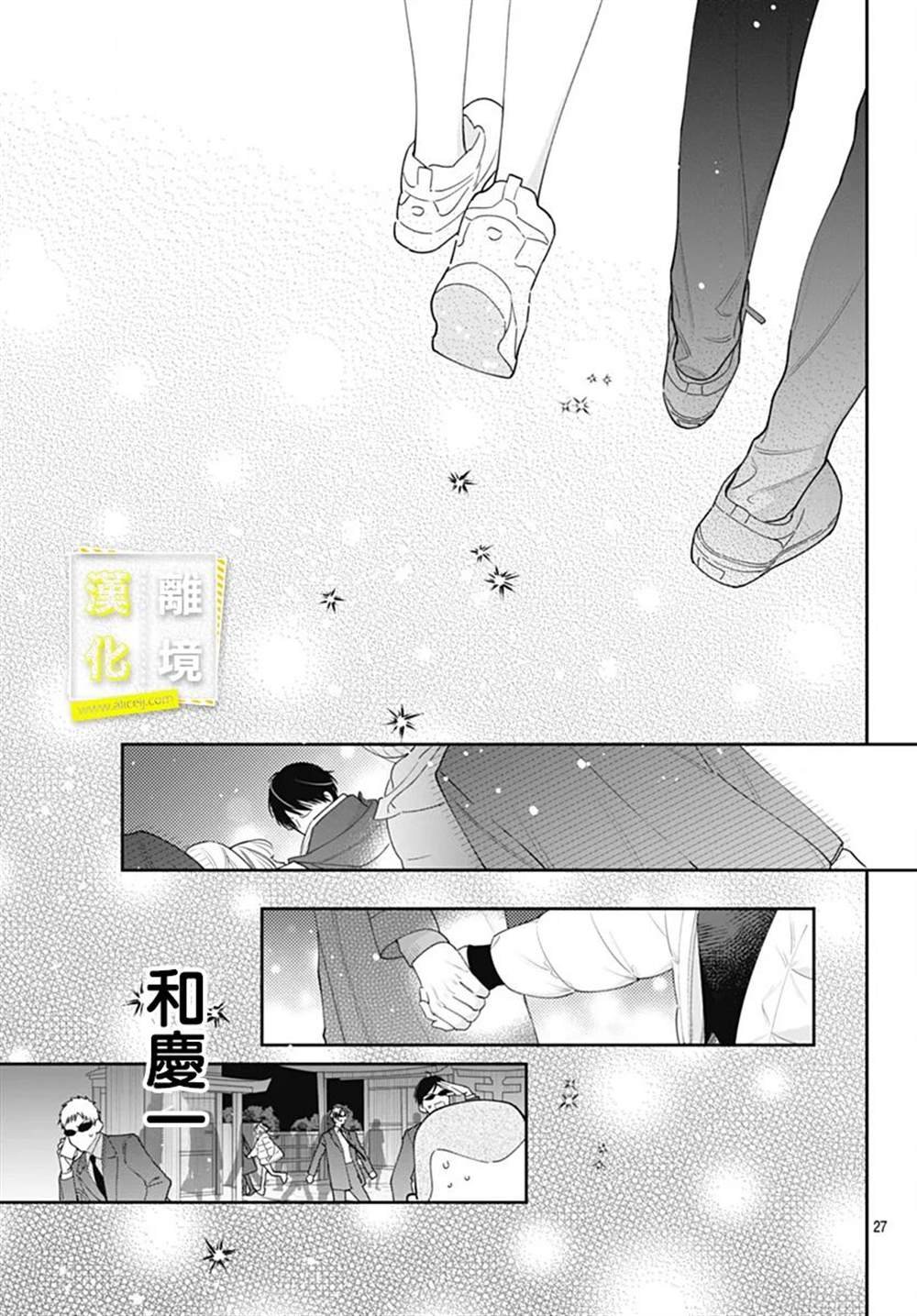第54话