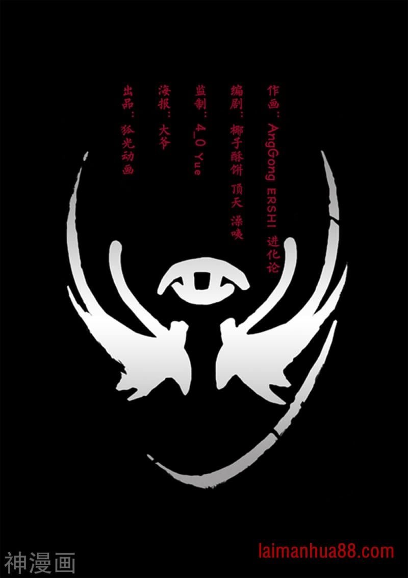 第14话 旧事