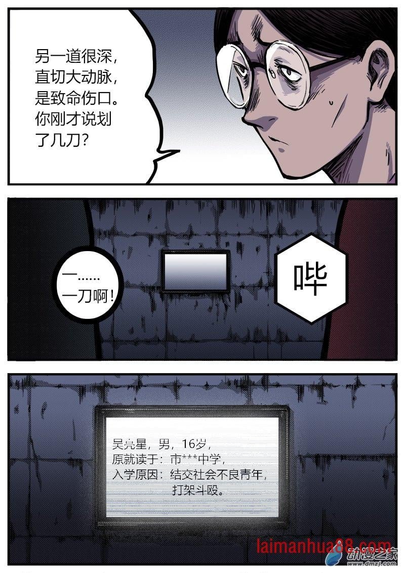 第15话