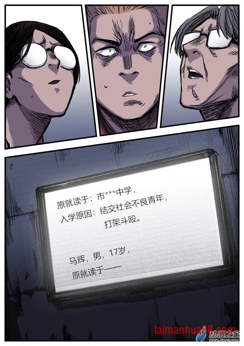 第15话