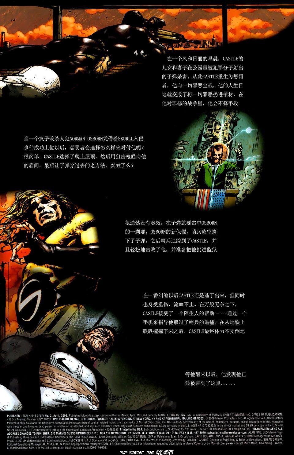 第2回