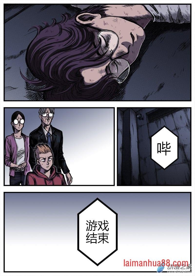 第17话