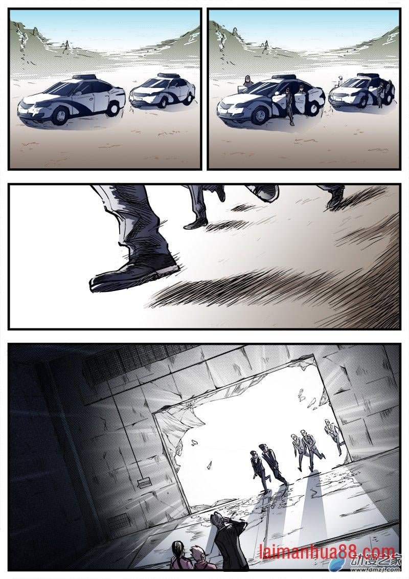 第17话