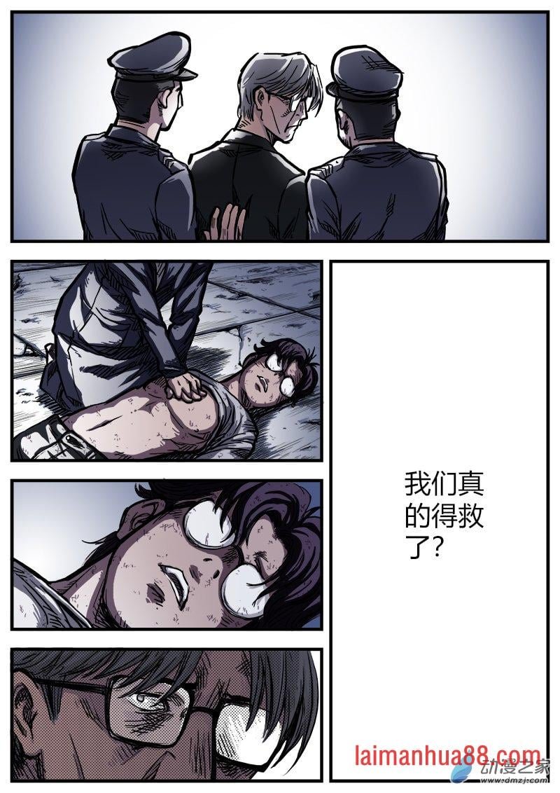 第17话