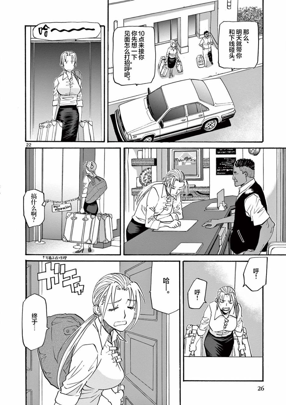 第1话