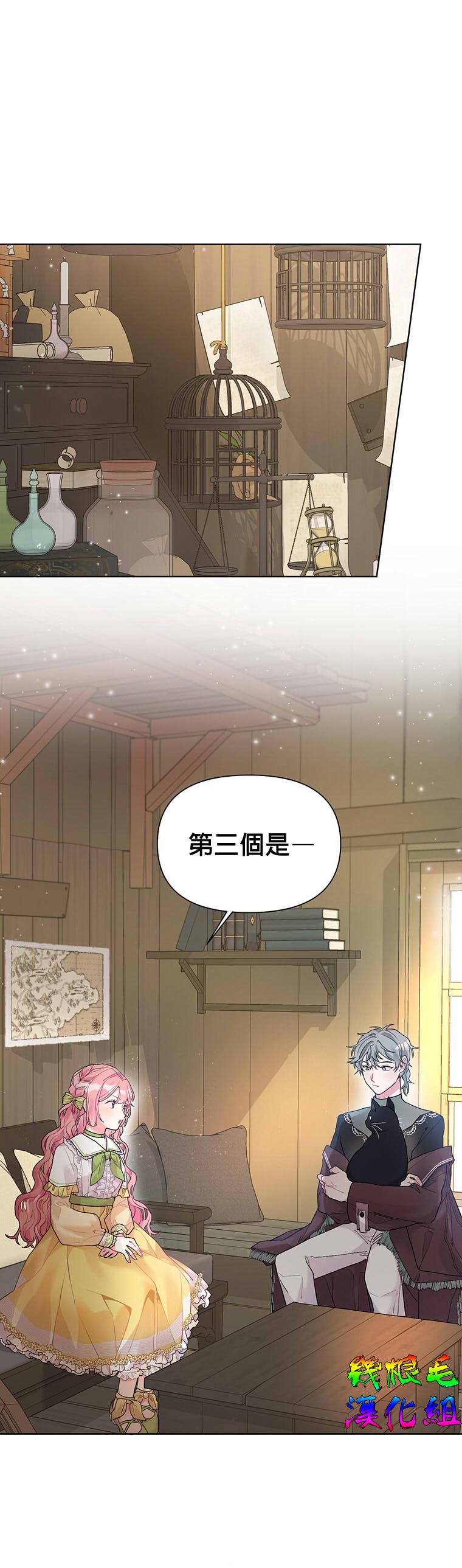 第12话