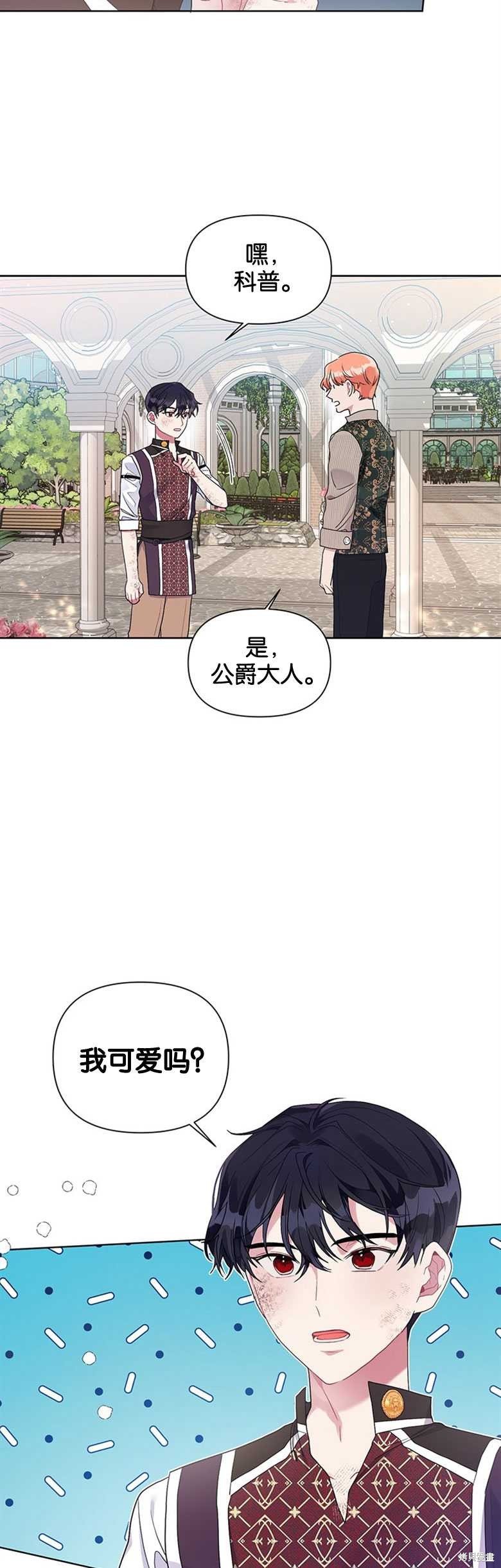 第22话