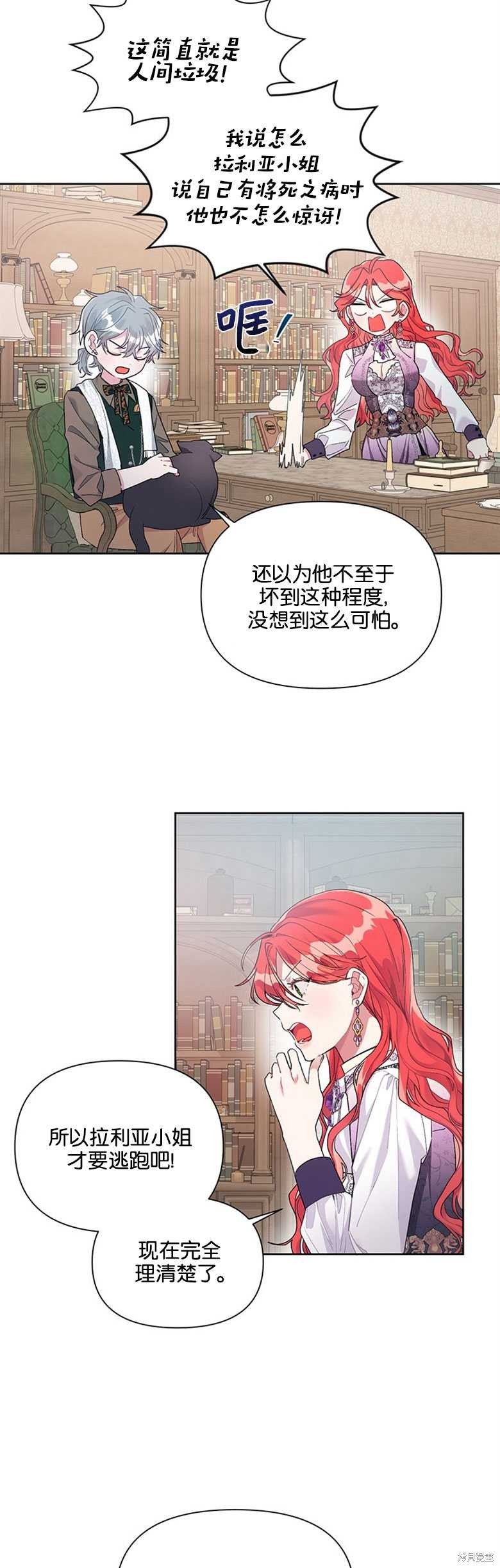 第22话