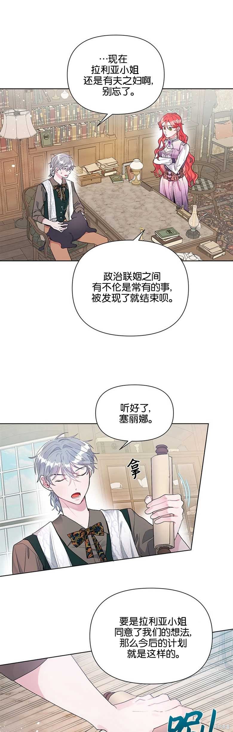 第22话