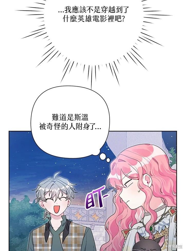 第49话