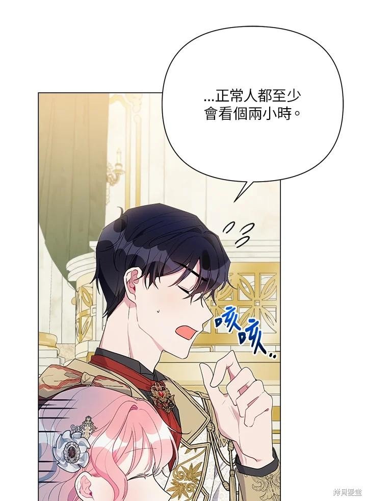 第53话