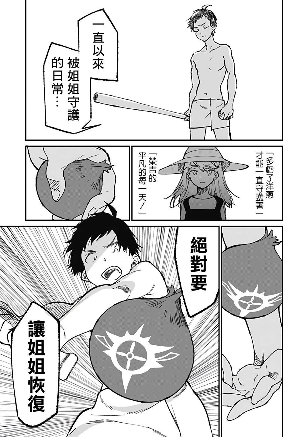 第1话