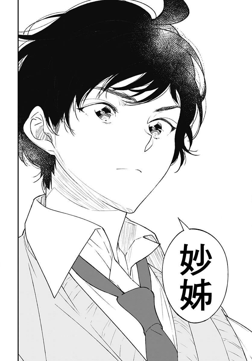 最终话