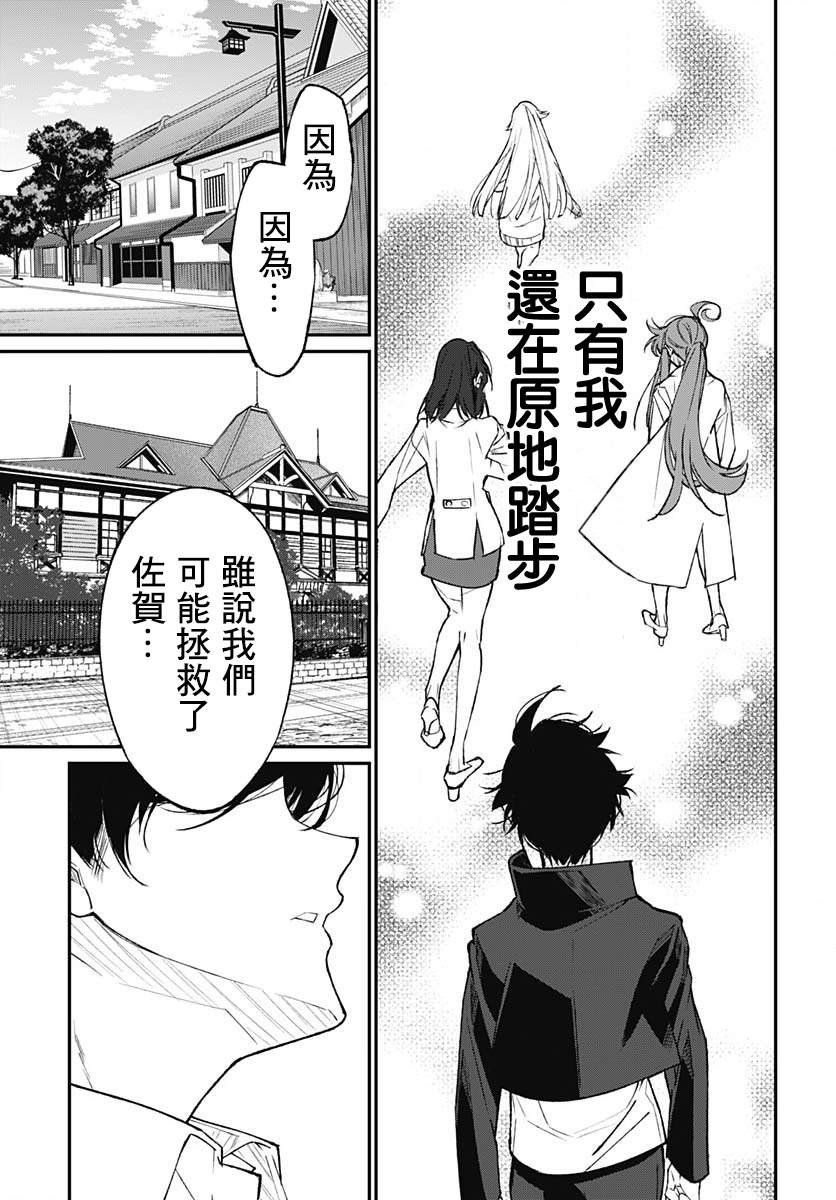 最终话