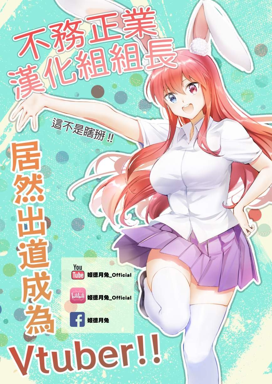 最终话