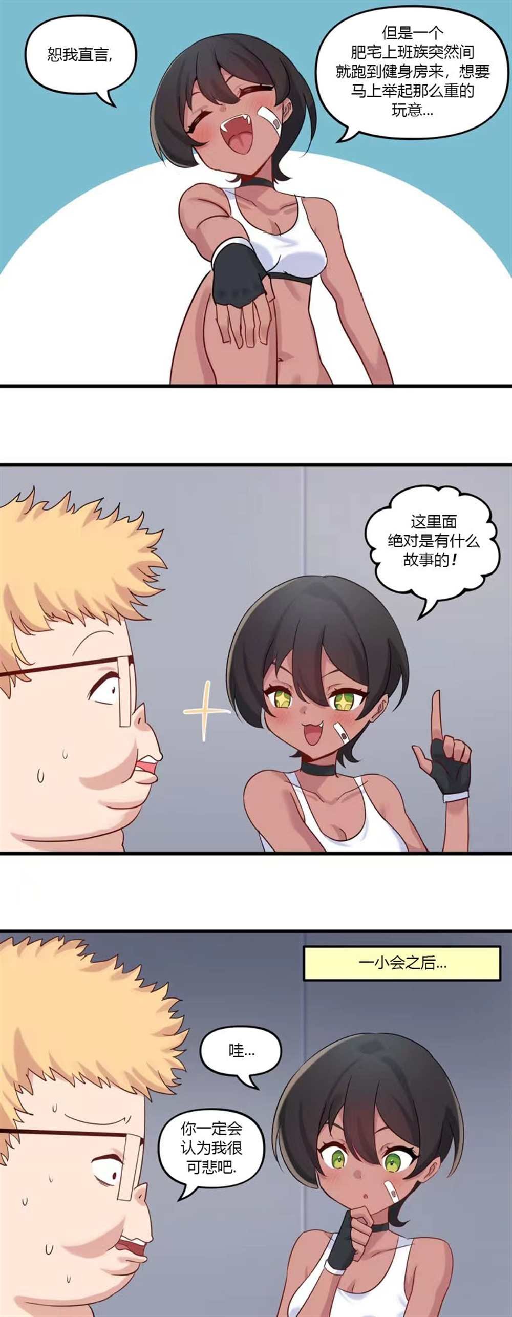 第17话