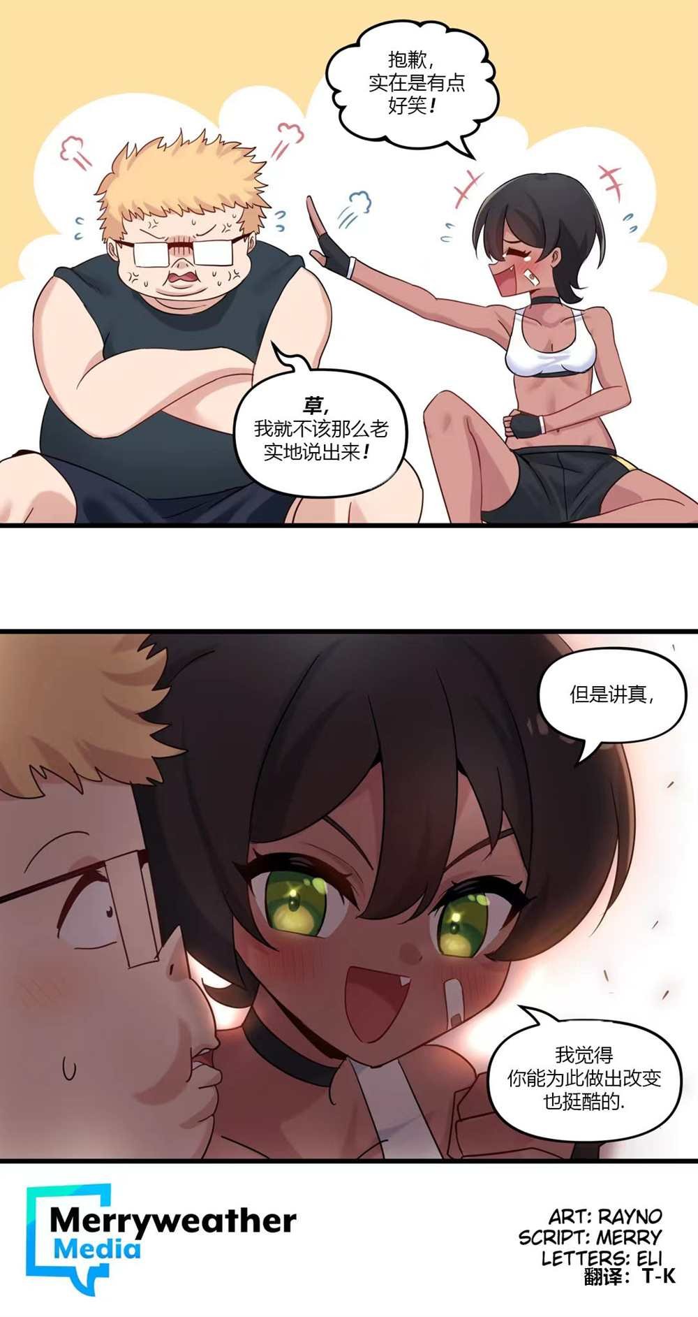 第17话