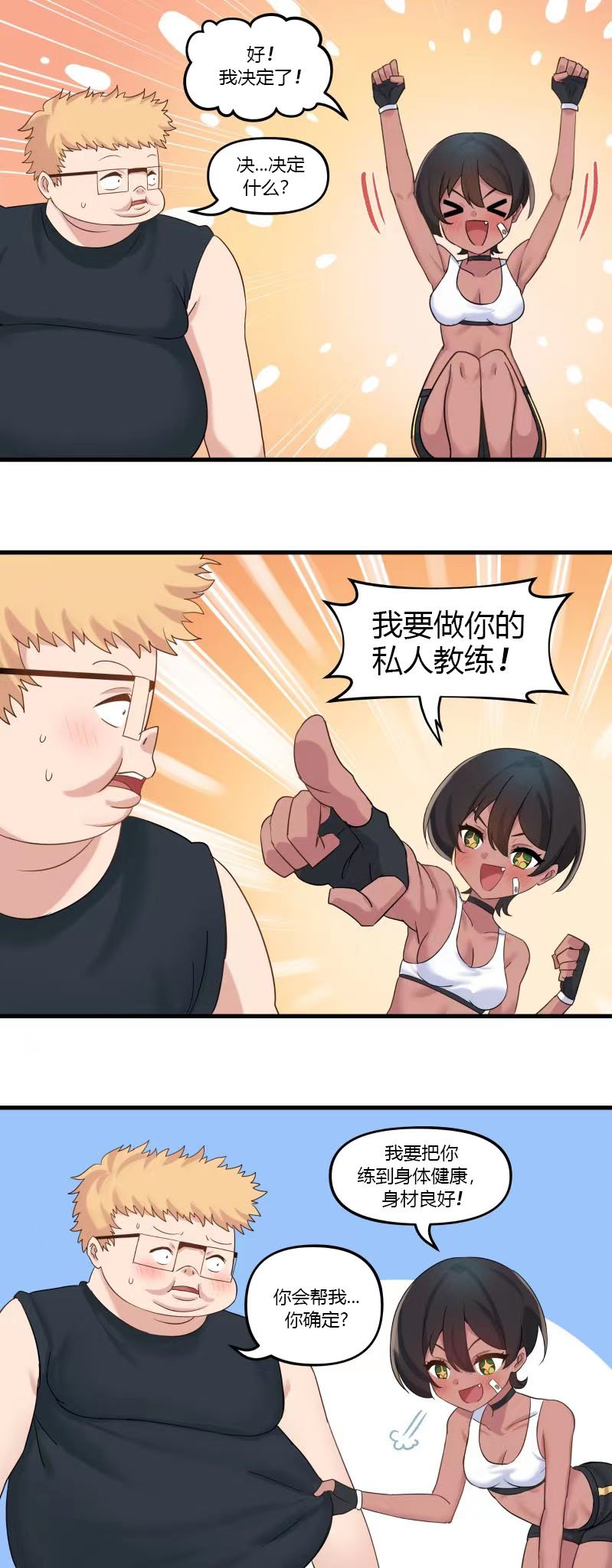 第18话