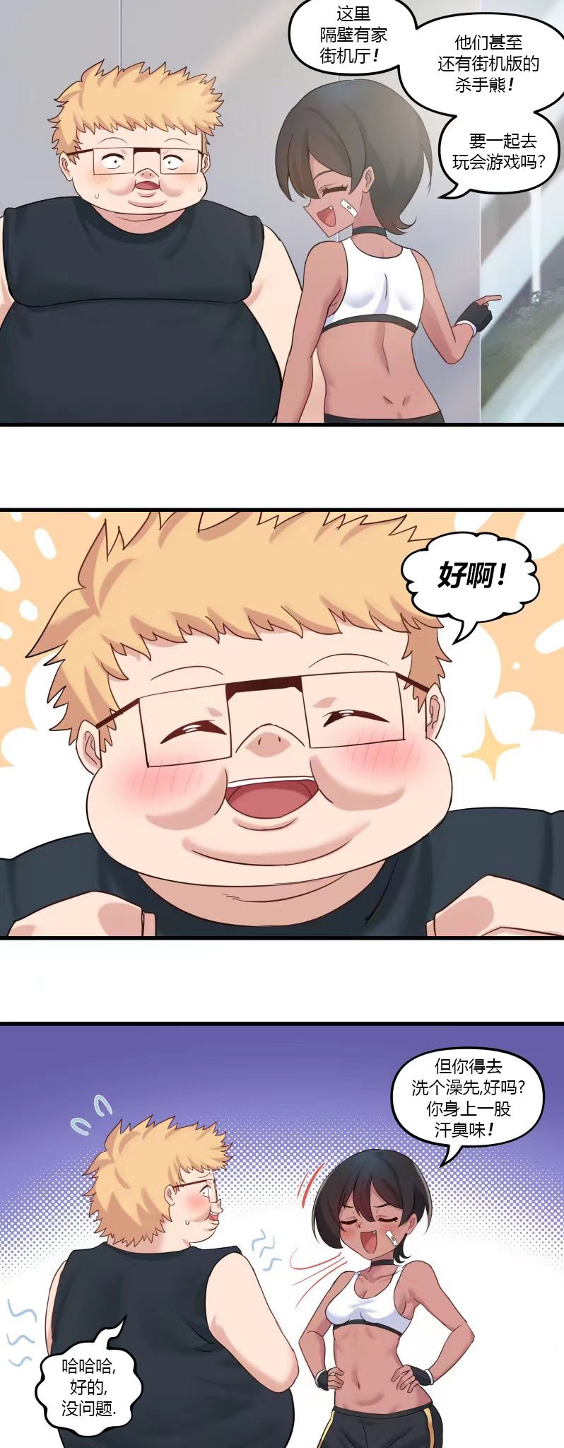 第18话