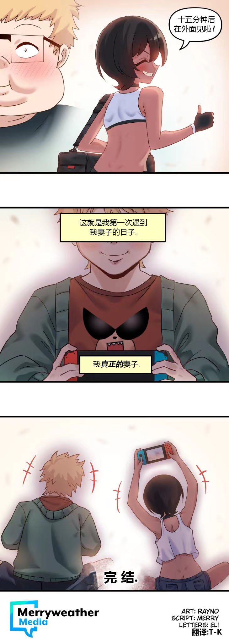 第18话