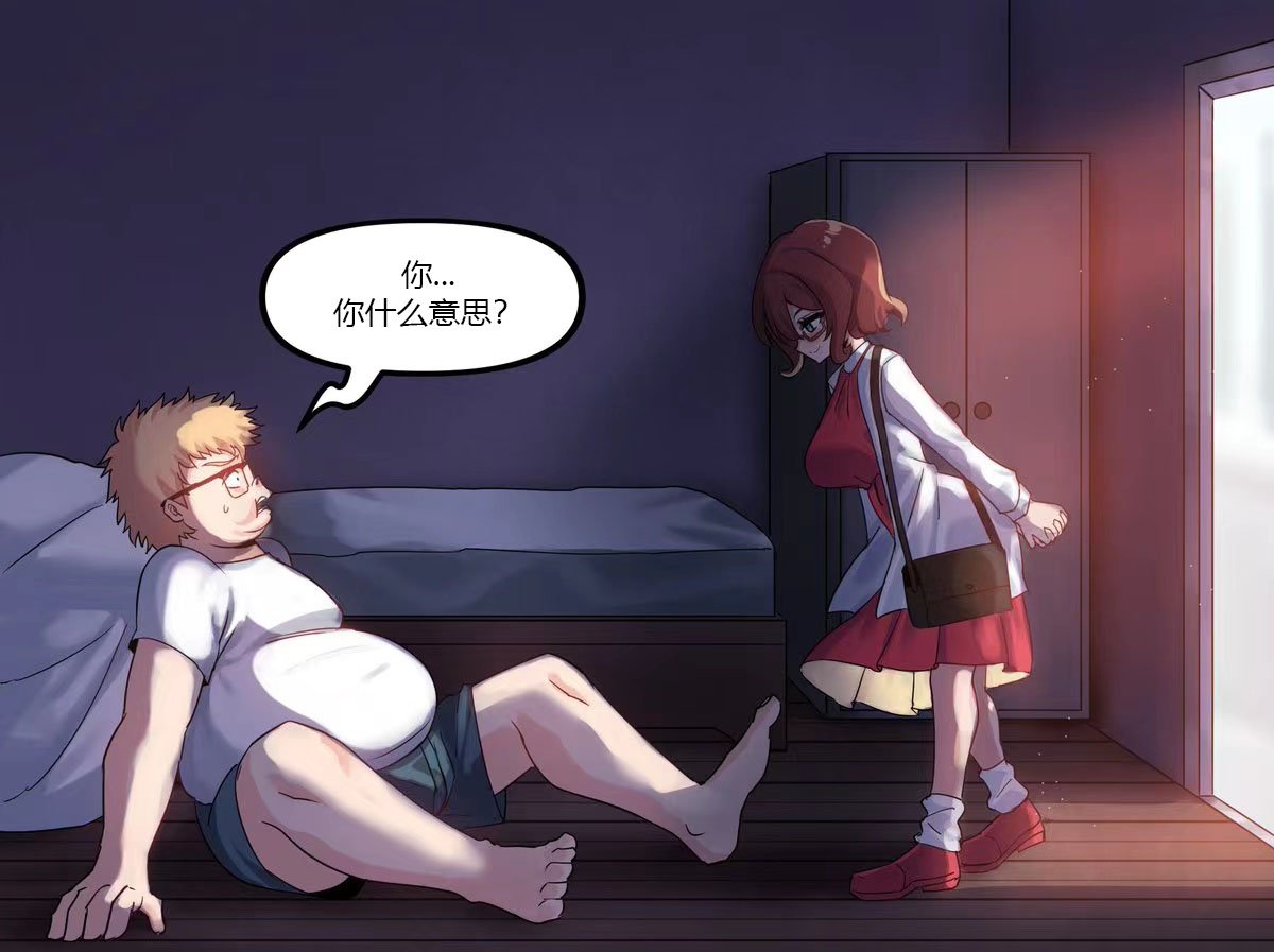 第5话
