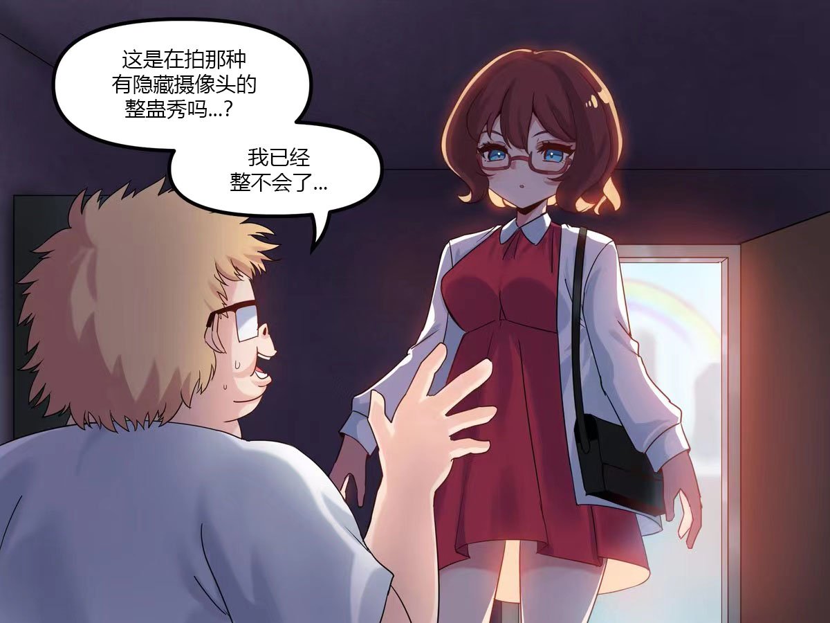 第6话