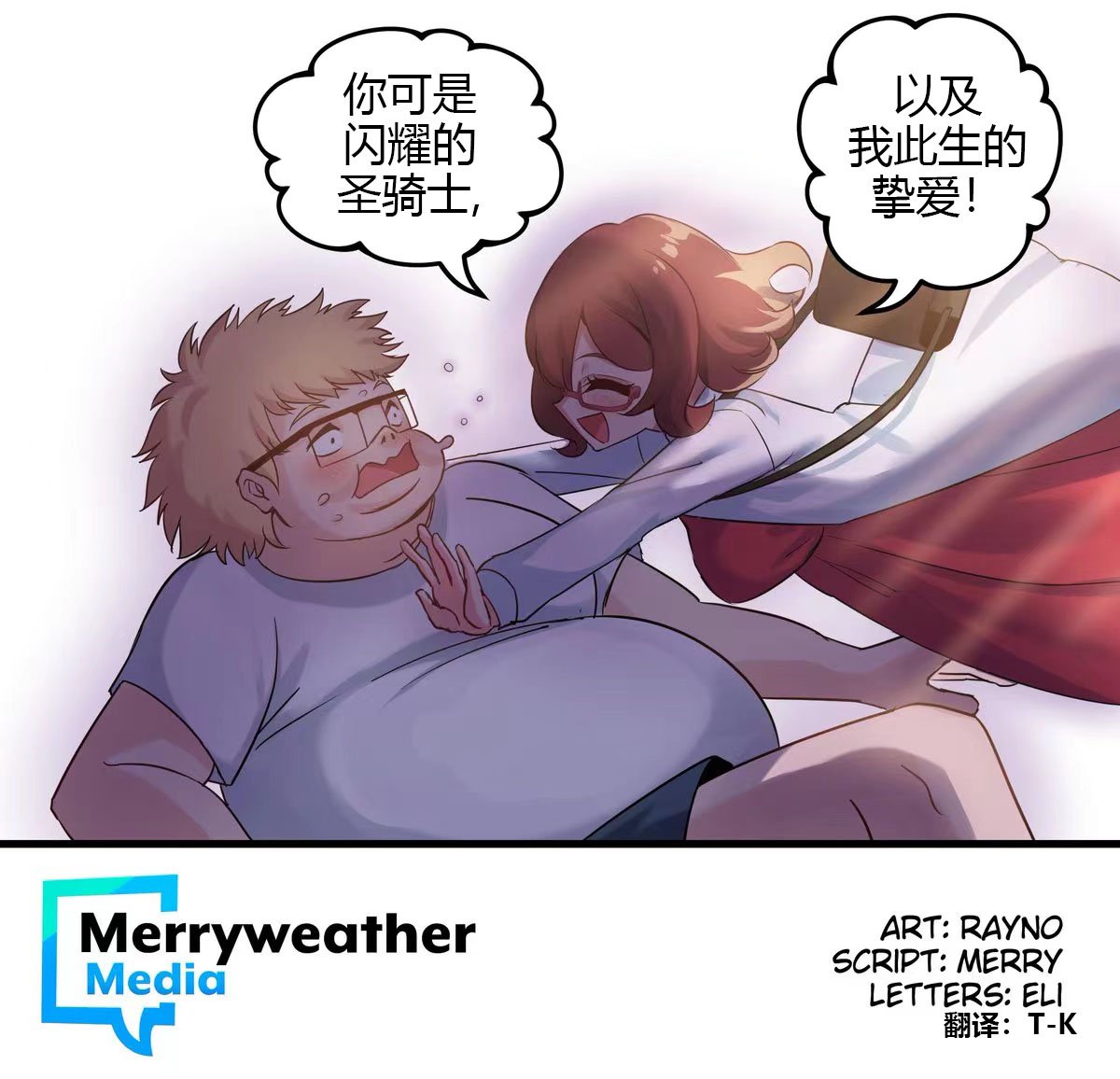 第6话