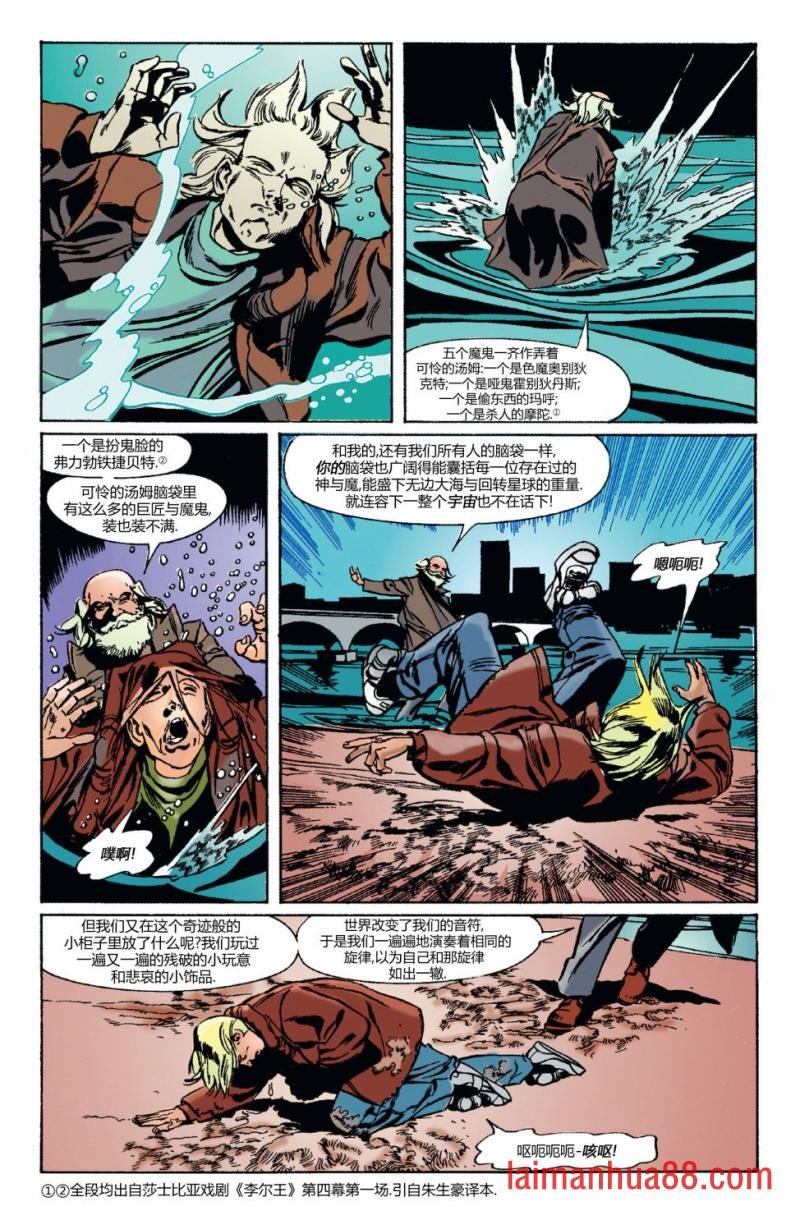 03在天堂与地狱间沉浮2