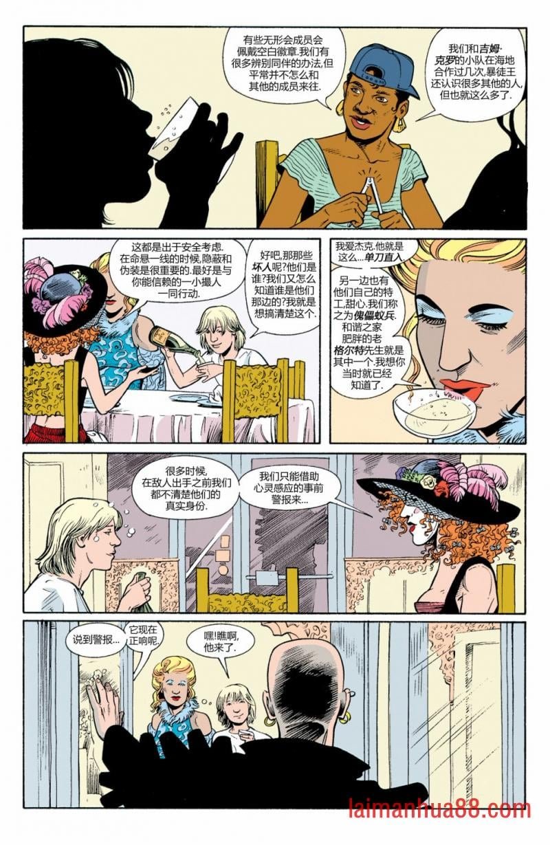 05世外桃源1