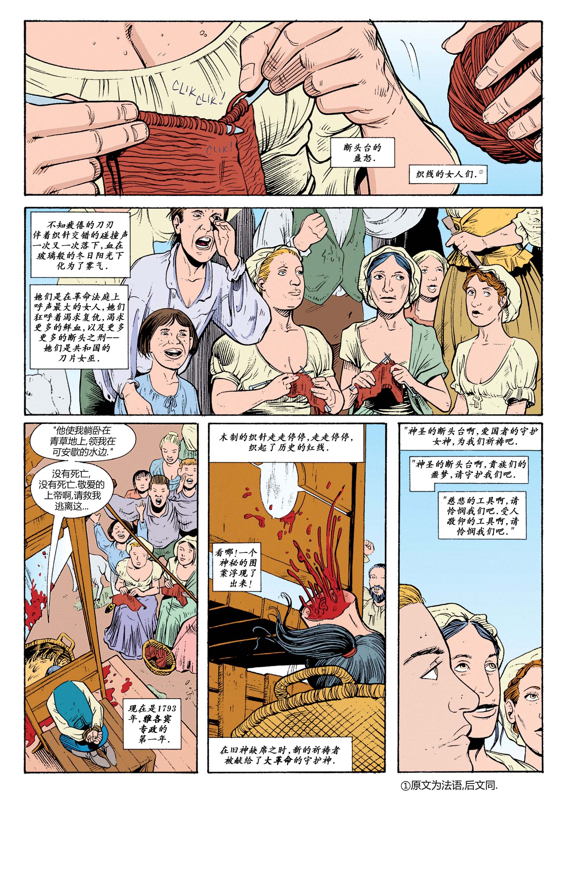 06世外桃源2