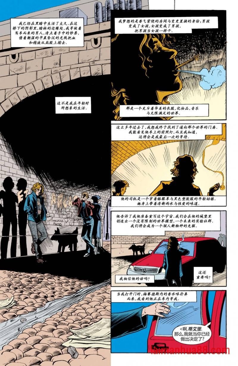 08世外桃源4