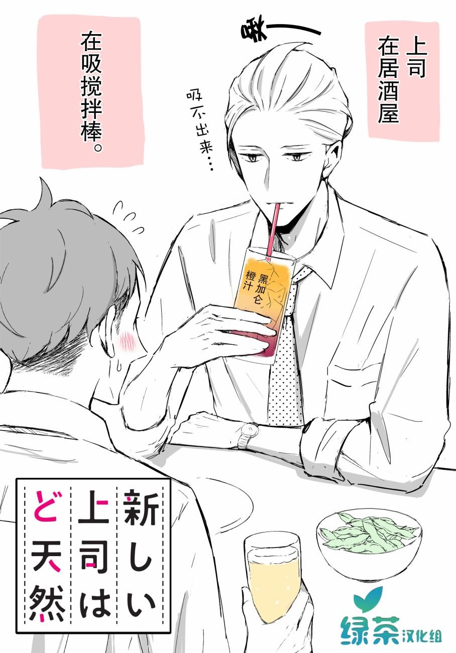 _番外篇02
