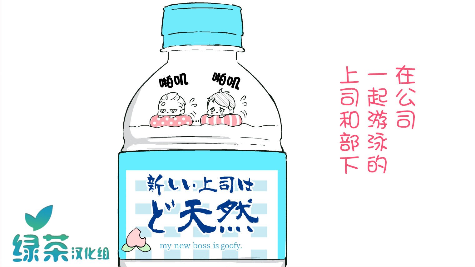 _番外篇02