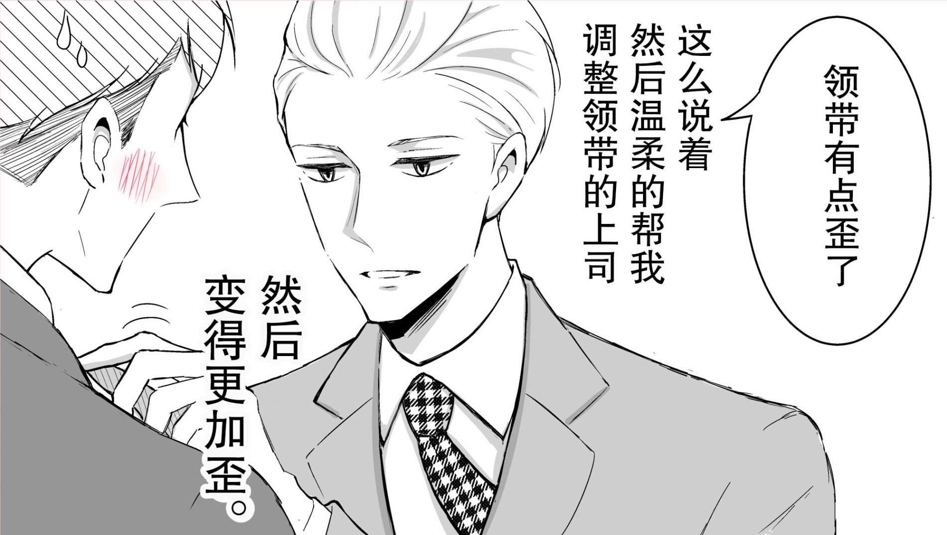 _番外篇02