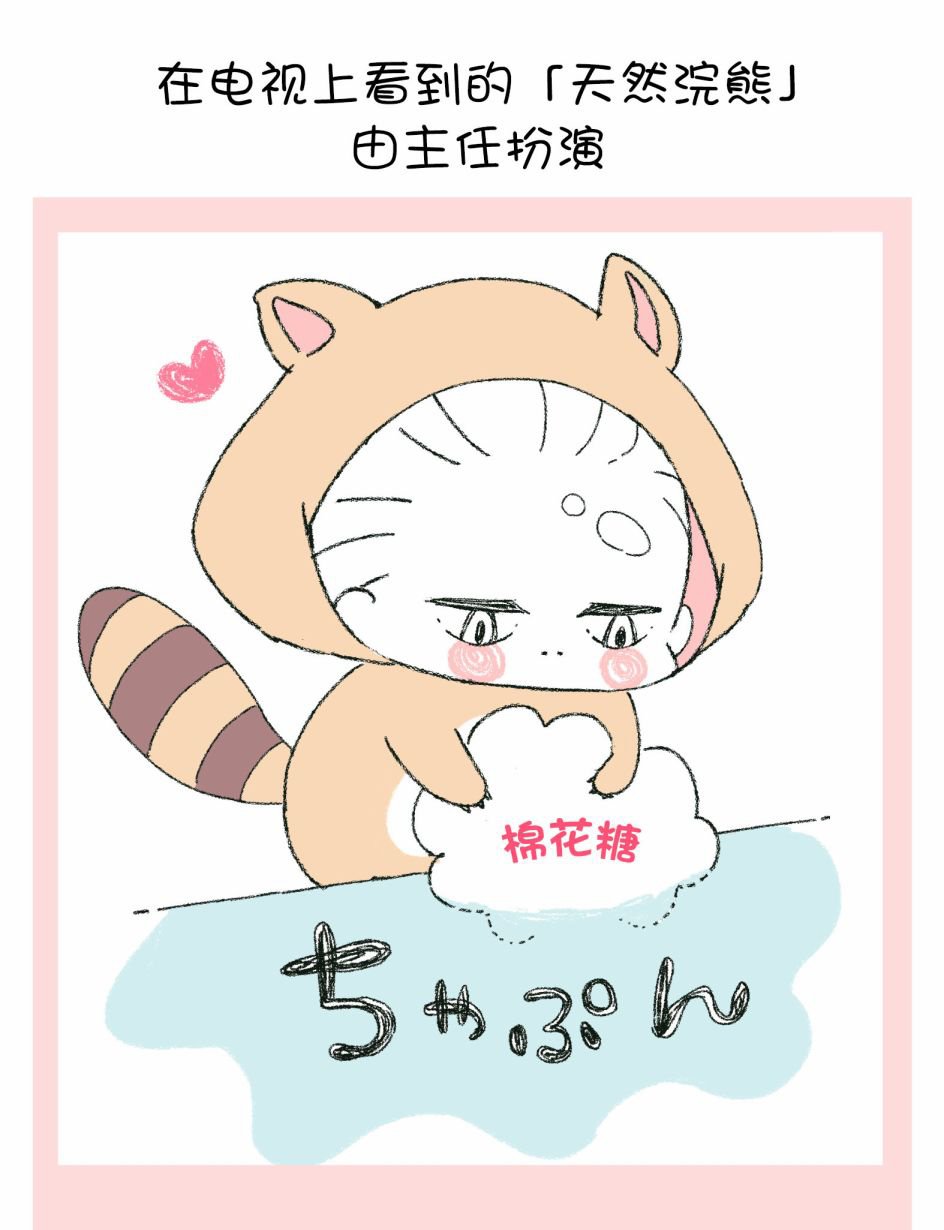 _番外篇02