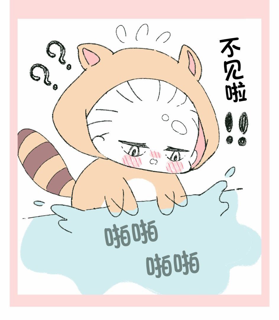 _番外篇02