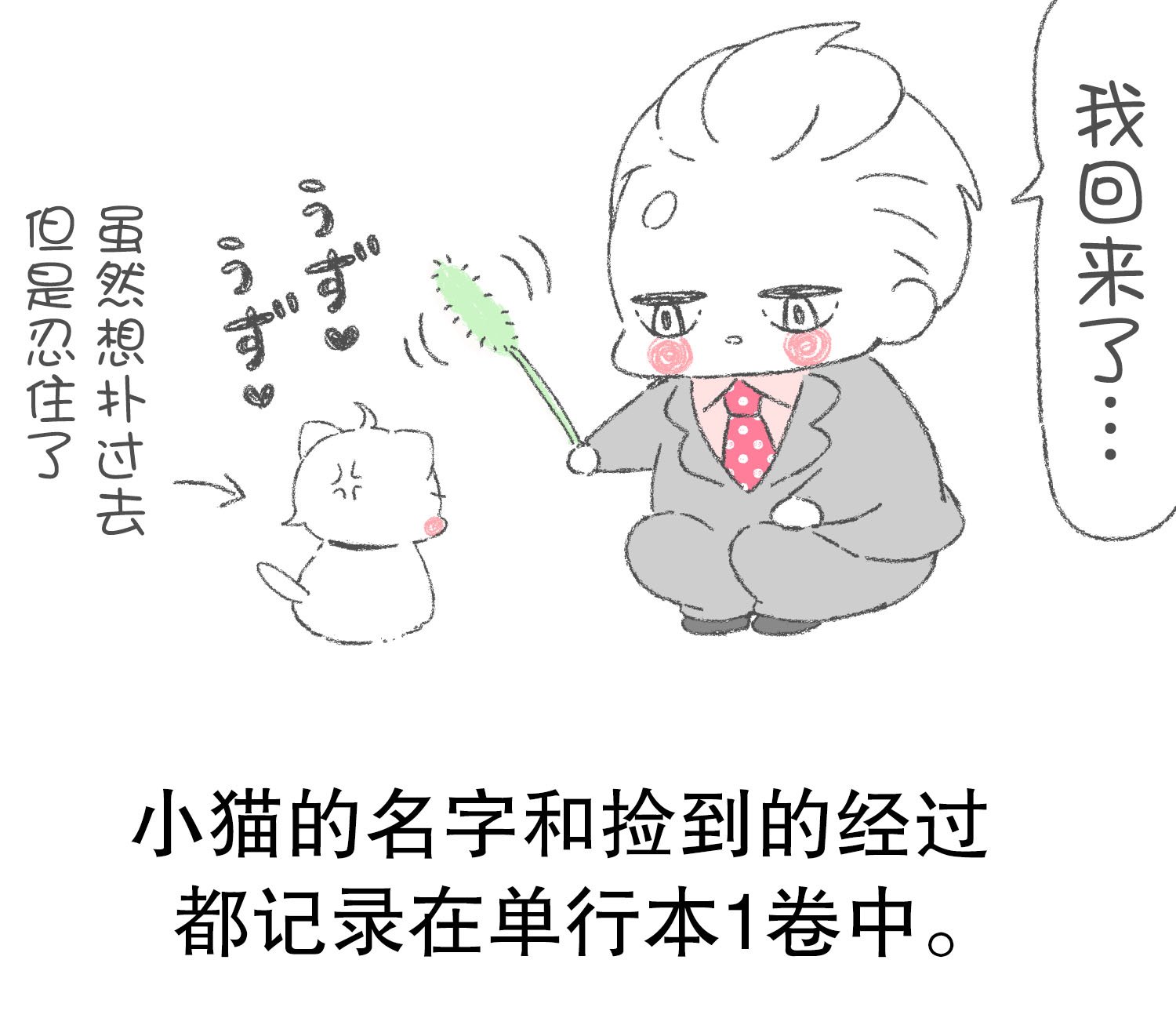 _番外篇02