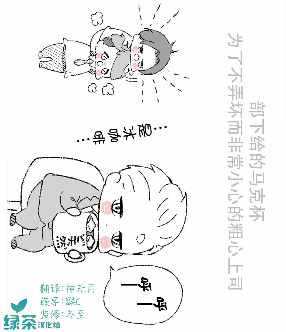 _番外篇03