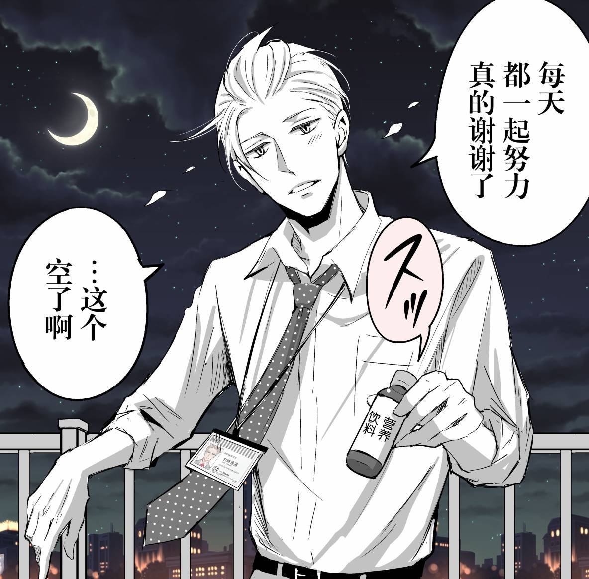 _番外篇04