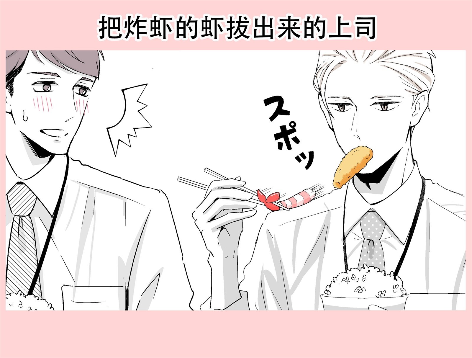 _番外篇05