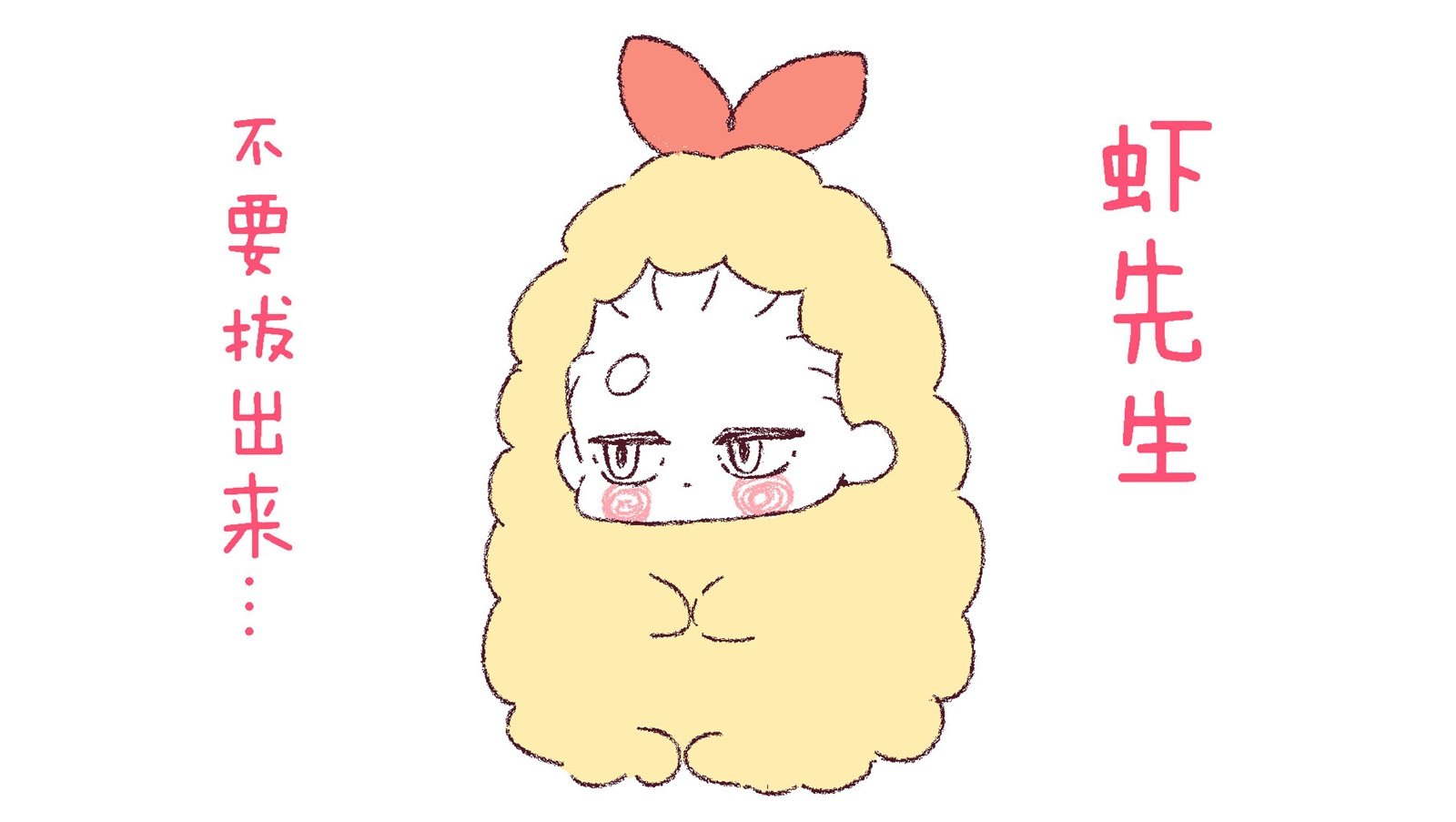_番外篇05