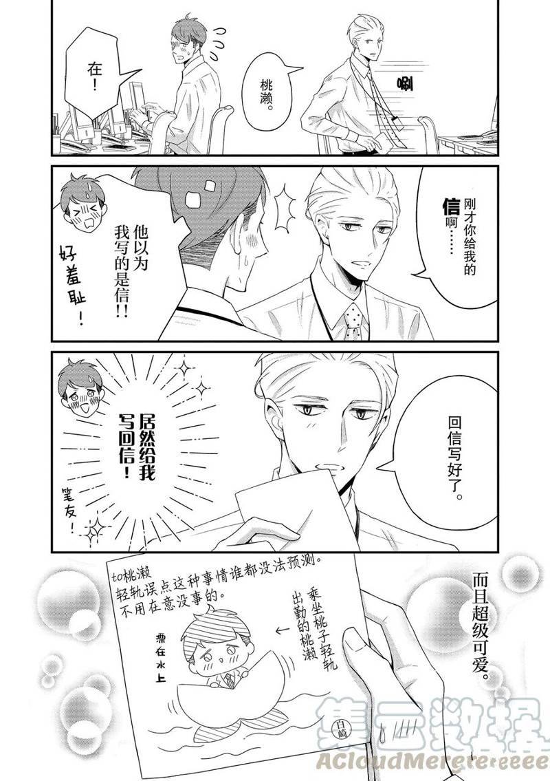第18话