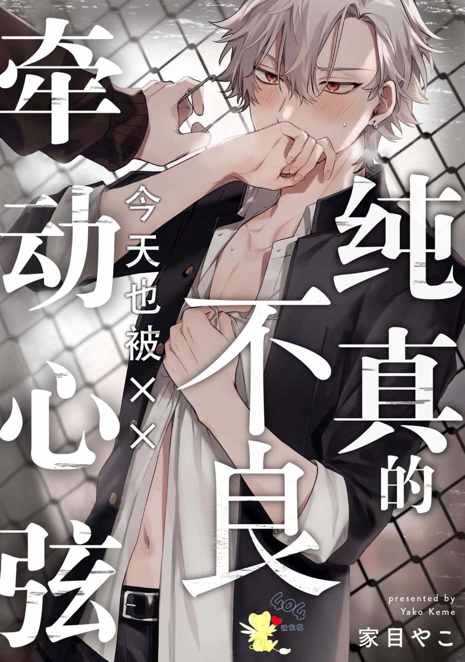 第1话