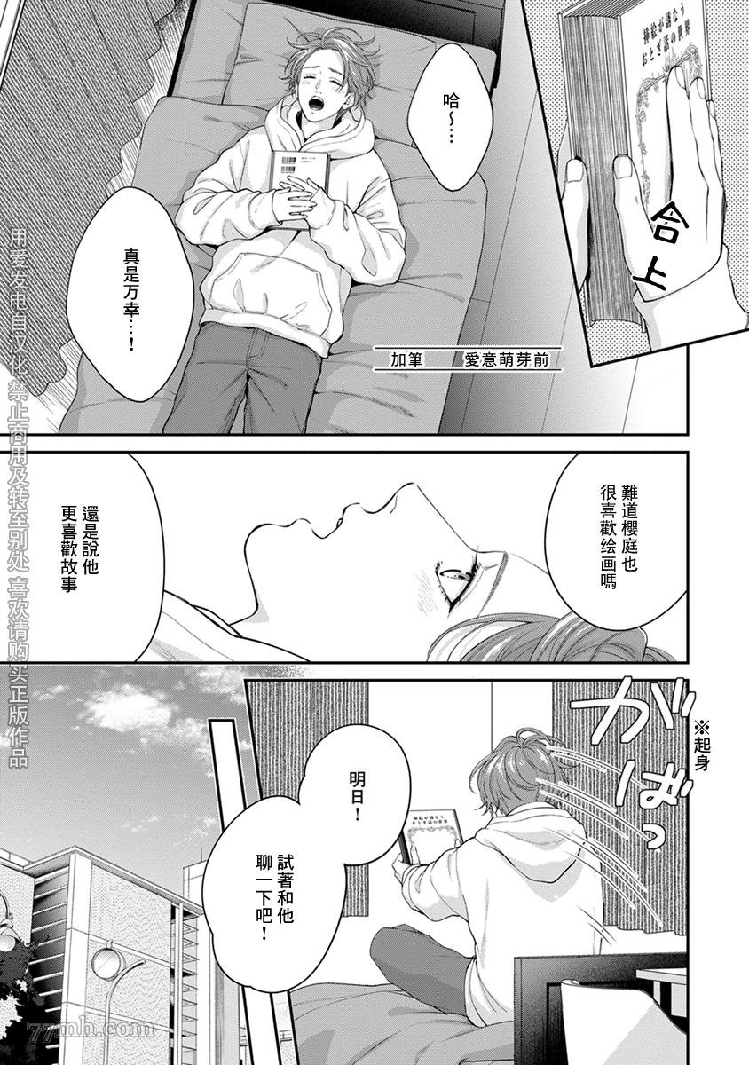 加笔1
