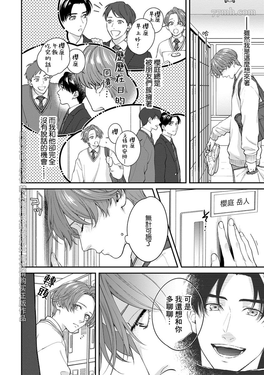 加笔1