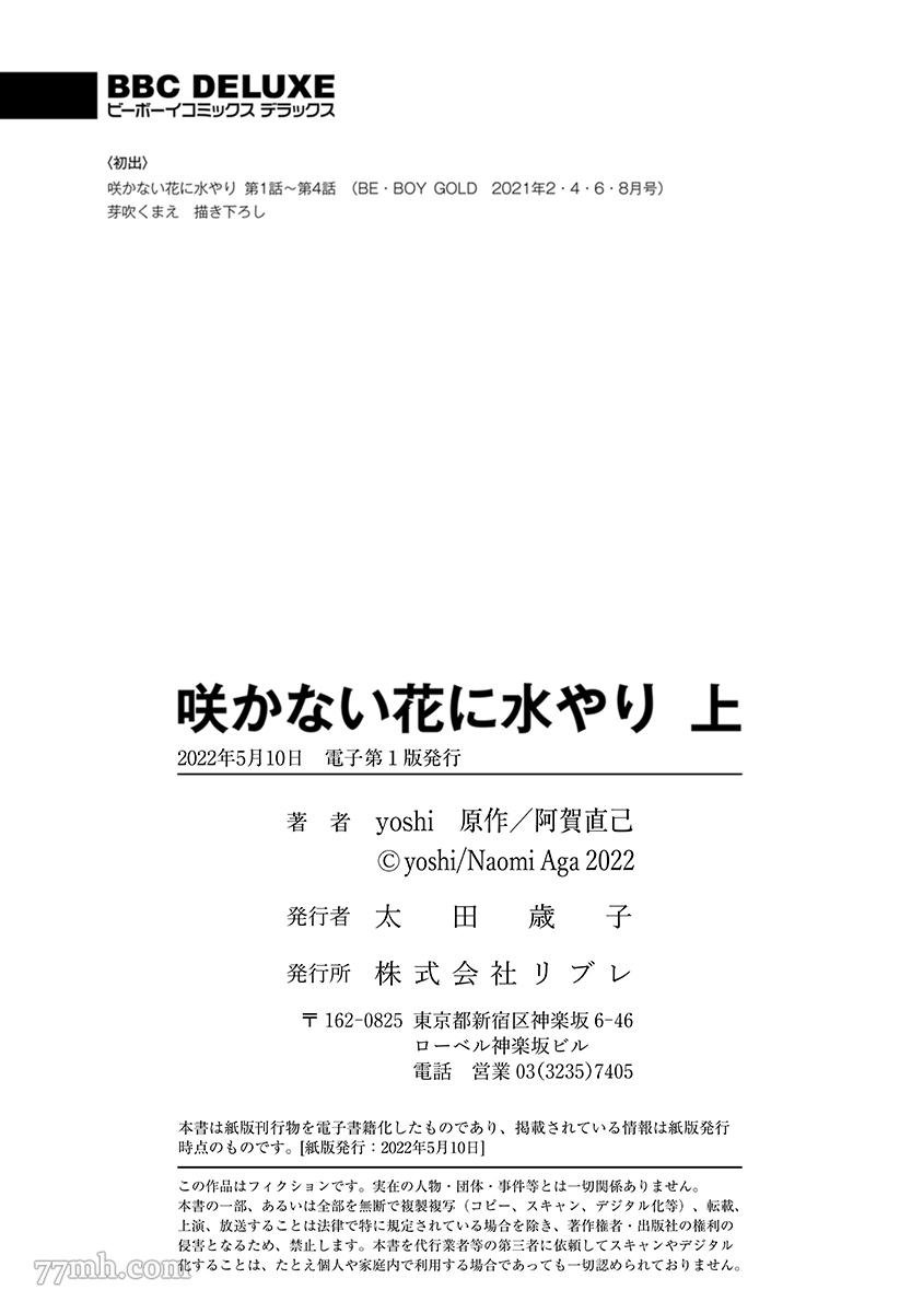 加笔1