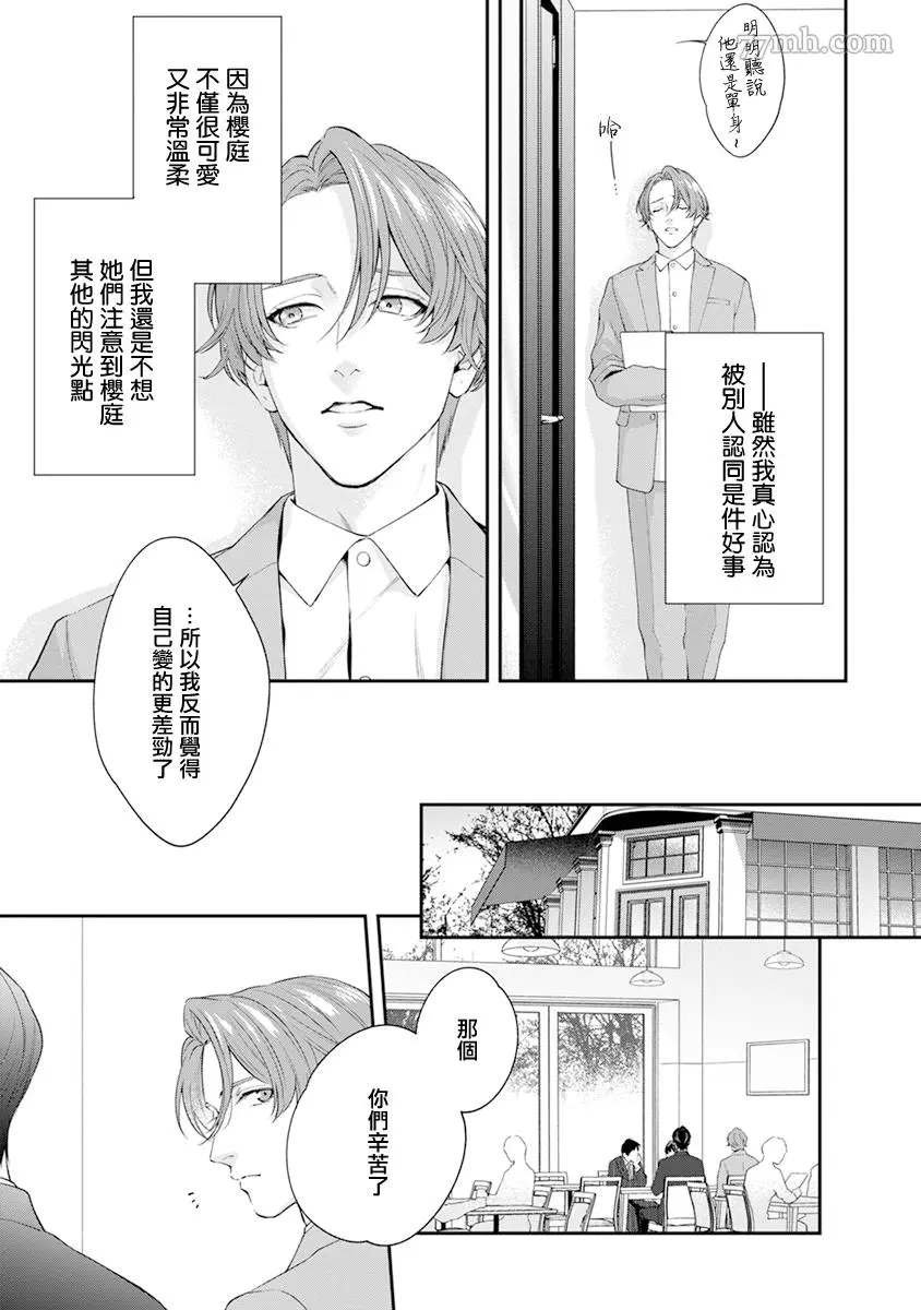 番外