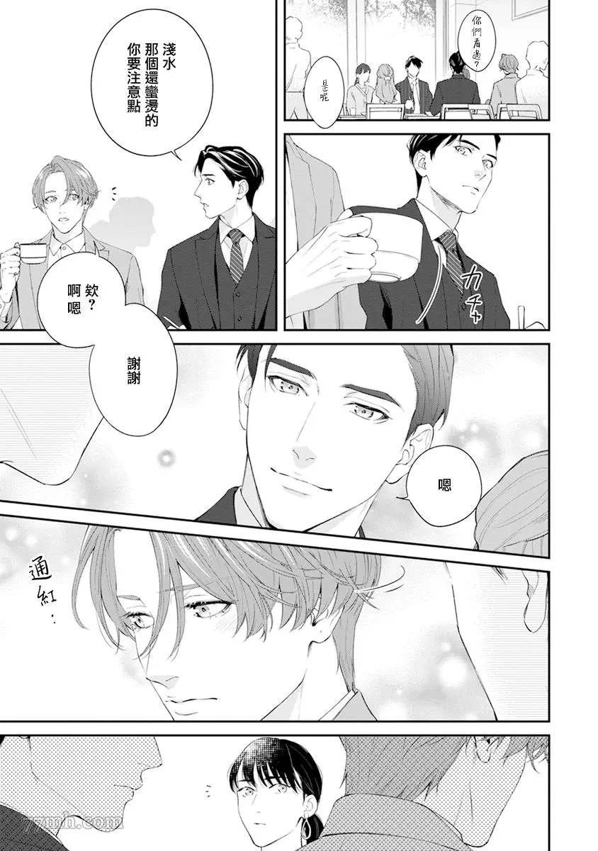 番外